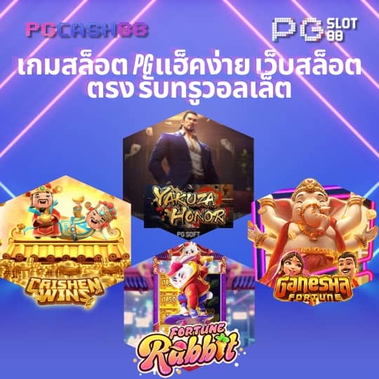goal บ้านผลบอล