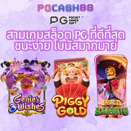 goal บ้านผลบอล