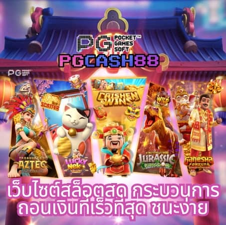 goal บ้านผลบอล